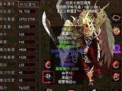 永恒余烬手游攻略（深入解析游戏机制，助你成为强大的战士）