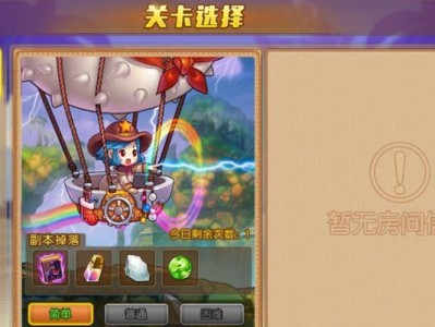 手游版弹弹堂攻略（成为弹弹堂之王，从这里开始！）