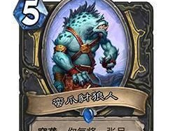 潮汐战士出装顺序攻略大全（详解潮汐战士的出装顺序和技巧，助你轻松胜利）