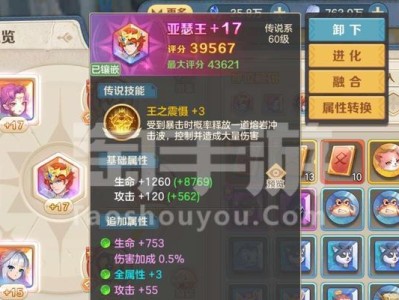 《勇往直前，攻略指南！——以你好勇士手游加点攻略》（掌握正确技巧，成为无敌勇者！）