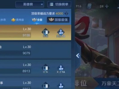 周瑜27赛季出装铭文攻略（打造周瑜输出装备，解析最适合的铭文搭配，称霸江湖不是梦！）