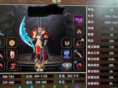 《探秘传奇3手游异界之门攻略》（从入门到精通，助你在异界之门取得绝对优势）