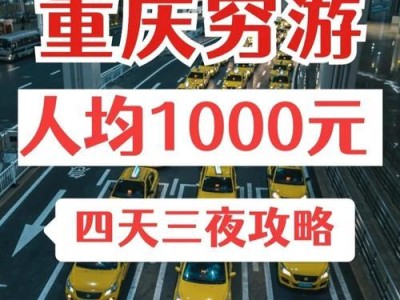 《玩转以坑死不偿命3》（从新手到高手，攻略大揭秘！）