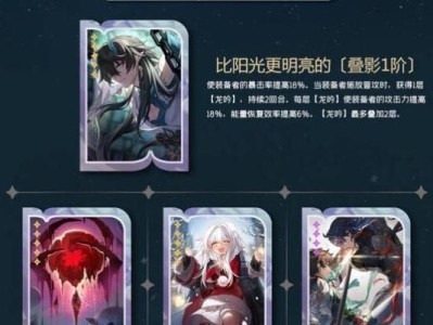停滞手游攻略（解密停滞手游攻略，助你突破瓶颈，玩转新技巧）