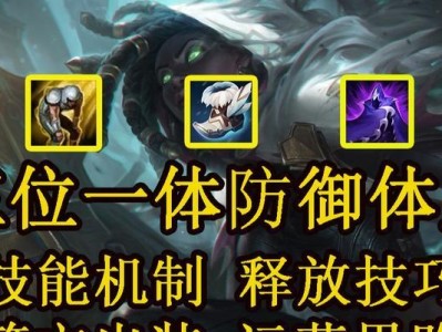赛娜远程出装攻略大全（掌握赛娜远程输出的关键，提升游戏胜率！）