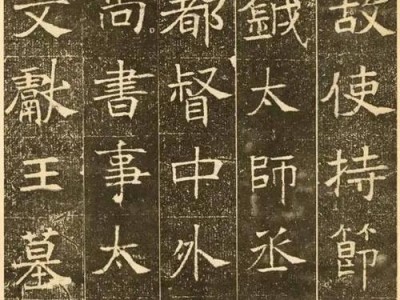 司马懿攻略（高效出装铭文搭配，打造无敌司马懿！）
