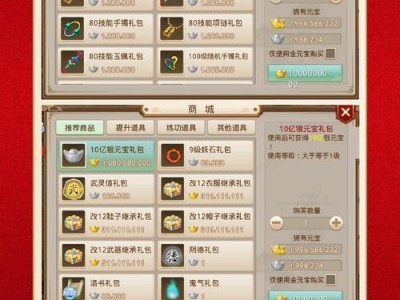 问道手游大号攻略（掌握游戏绝招，让你在问道手游中游刃有余）