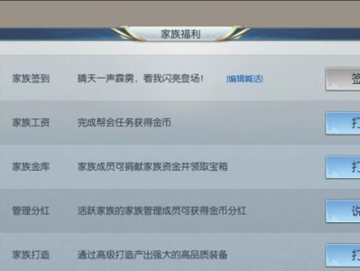 择天记手游升级攻略（从零开始，一步步向高级修仙者迈进！）