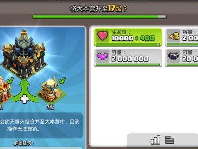 征战东亚（以日本游戏蛮族为背景的手游，带您体验独特的游戏世界）