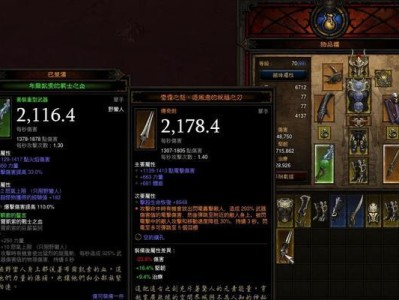 狂野狂战士（释放内心野兽，战无不胜！）