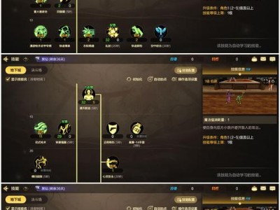 地下城枪加点攻略（枪加点攻略，提升角色实力，玩转地下城）