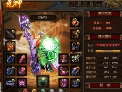 《以我叫MT宗师技能攻略》——探索游戏的无限可能（玩转《以我叫MT》世界，成为宗师！）