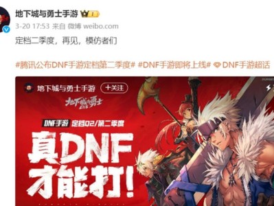 《腾讯地下勇士城手游攻略大揭秘》（成为地下勇士的终极指南，实力扛把子不再是梦想！）