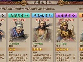 天龙手游交易攻略（天龙手游交易攻略，轻松获得珍稀装备、物品，游戏实力大幅提升！）