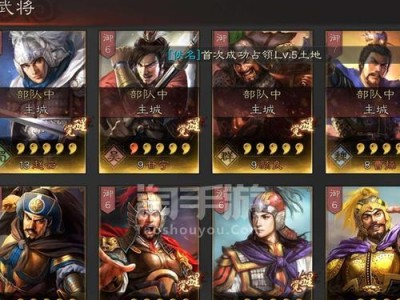 三国手游赵云出装攻略（打造无敌战神的关键装备选择）