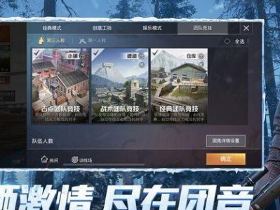 《和平精英》竞技视角放大BUG卡法攻略（解锁竞技模式的秘密武器，从此战无不胜）