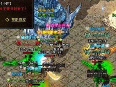 传奇来了攻略手游（揭秘传奇来了攻略手游，助你成为无敌战队！）