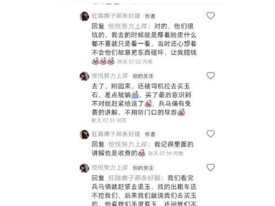 瘸子出装思路最新攻略（如何在游戏中充分发挥瘸子的潜力与实力）