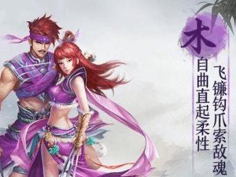问道手游王中王攻略（解密王中王攻略，为你指点江山）