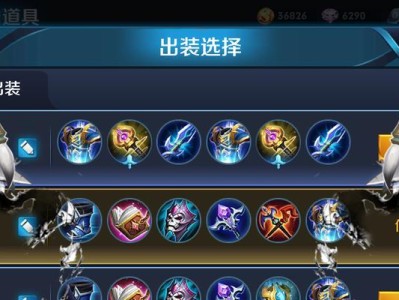 鱼鹰最强铭文出装攻略视频（鱼鹰玩家必看，打造最强装备配置，成为无敌的天空霸主！）