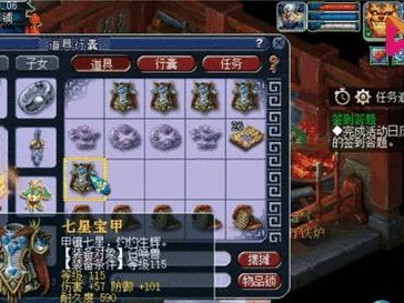 以梦幻打造能打什么装备？（探索装备打造的无限可能性）
