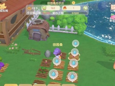 摩尔庄园手游数字灯牌获取攻略（打造最炫数字灯，轻松获取摩尔币）