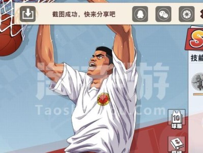 灌篮高手手游夺宝培养攻略（为你揭开灌篮高手手游夺宝的秘诀，让你在游戏中快速成长）