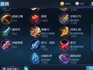 修罗凯最强铭文出装攻略（玩转修罗凯，打造无敌输出）