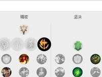 韩服宗师辅助出装顺序攻略（掌握关键出装次序，提升辅助战力！）
