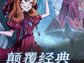 《牌师》零氪剑客必备攻略（玩转《牌师》游戏，不花钱也能享受游戏乐趣！）