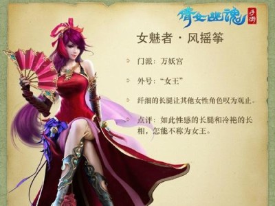 倩女幽魂手游奶妈攻略（打造强力治疗队伍，让你在倩女幽魂手游中无敌！）