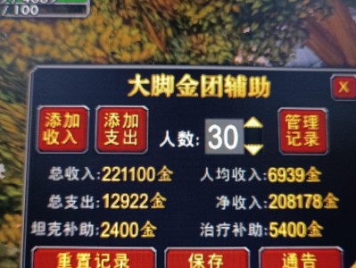 战士团长攻略游戏——成为最强指挥官的冒险旅程（战略策略、团队管理，引领你的军团征服世界！）