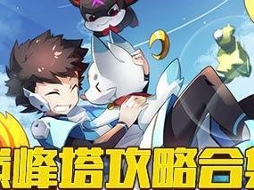奥拉星手游仙境进化攻略（探索秘境、收集仙宠、炼化进化，打造强大的仙族势力！）