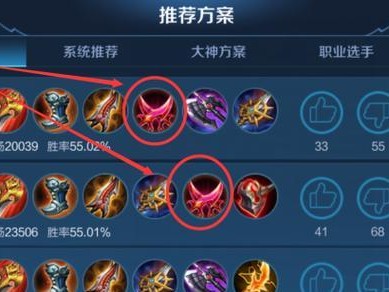 《孙悟空教学及出装铭文攻略》（掌握孙悟空的技巧，成为最强大的猴子战士）