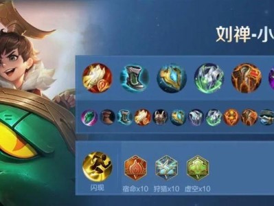 孙膑出装攻略（掌握节奏，打造无可匹敌的孙膑装备搭配）