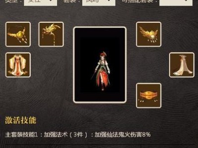 大话手游女龙攻略（以平民技能为核心，轻松玩转女龙）