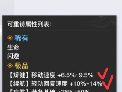 手游天谕下水道职业攻略（探索职业技能与装备选择，挑战最具挑战性的地下迷宫！）