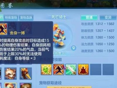 《吉祥老爷手游攻略》（破解高分技巧，畅玩吉祥老爷）