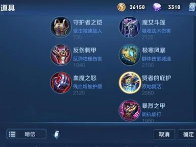 狂暴李信出装顺序攻略（狂暴李信出装选择与顺序分析）