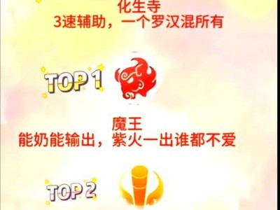 梦幻手游69级攻略