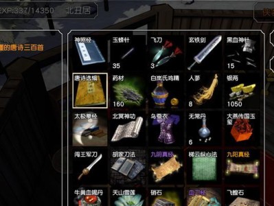 《金庸群侠传手游排行攻略》（追寻武侠世界的传奇之路）