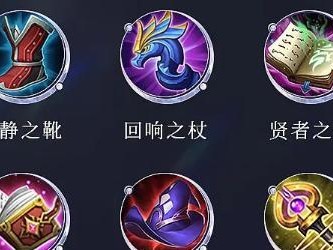 幻境决斗出装攻略（高效选择出装，让你在幻境决斗中无往不胜）