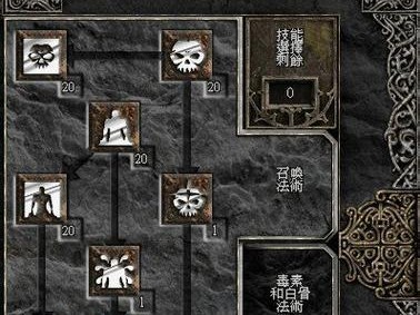 暗黑亡灵法师出装攻略（掌握关键技巧，成为最强亡灵法师）