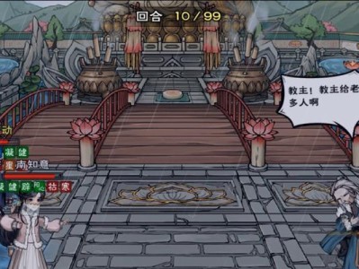 烟雨江湖手游第二期攻略（助你成为江湖高手，掌握攻略要点）