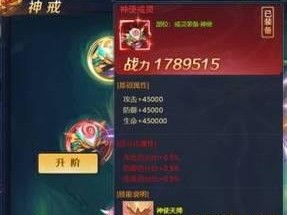 戒灵攻略（掌握技巧与策略，成为戒灵世界的王者）