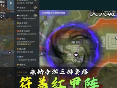 地煞攻略（地煞全面解析，带你畅玩89手游中的顶级战斗游戏）
