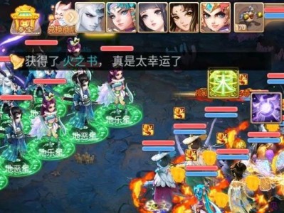 手游杀星攻略大全（解锁绝技、掌握战术、成就巅峰，畅享手游之王！）