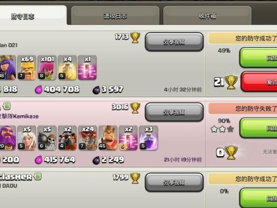 《探索部落日记游戏的攻略宝典》（解锁无限乐趣，快速提升技巧）
