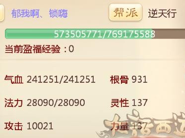 大话手游染色攻略（打造个性造型，展示独特风采）
