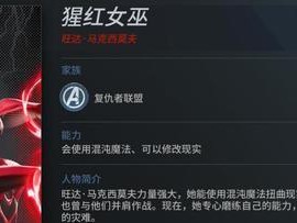 法师对抗女巫出装顺序攻略（实用技巧与装备选择，助你战胜女巫！）